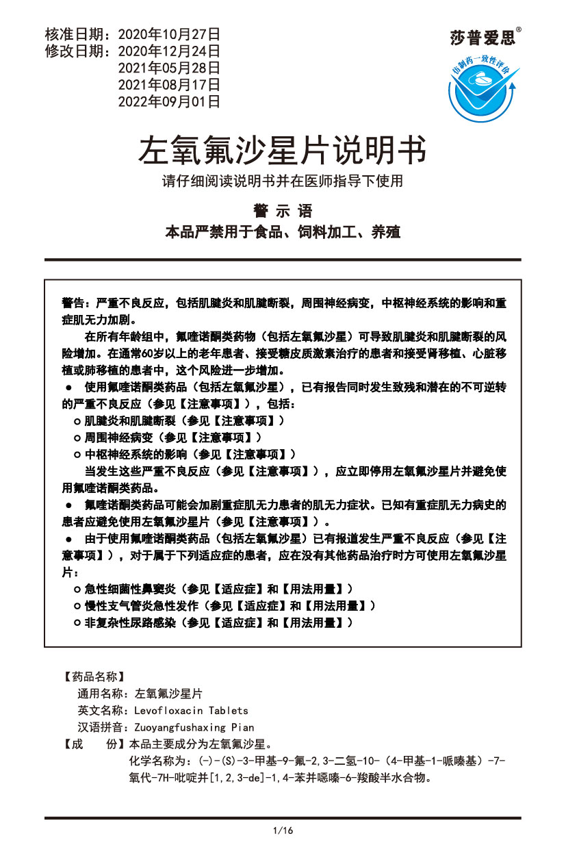新开户即送39元体验金