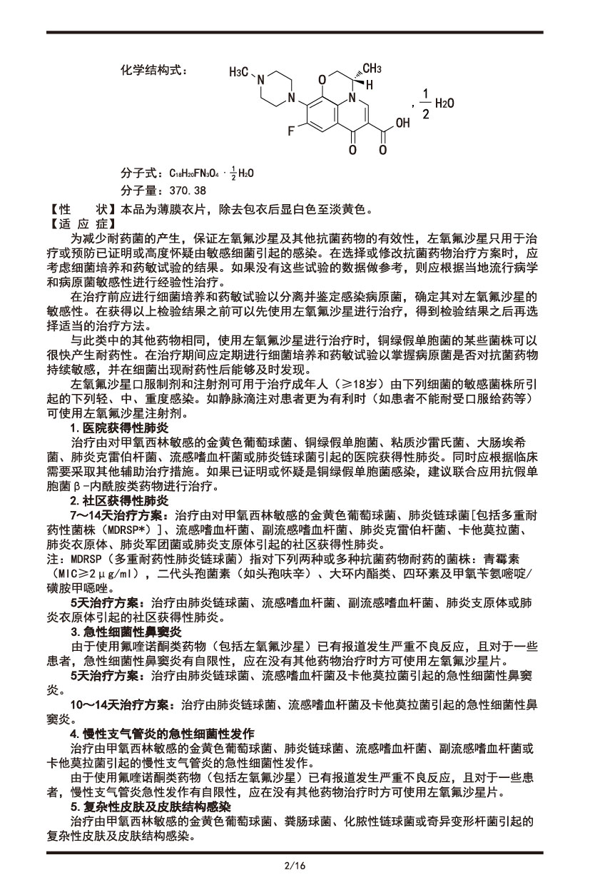 新开户即送39元体验金