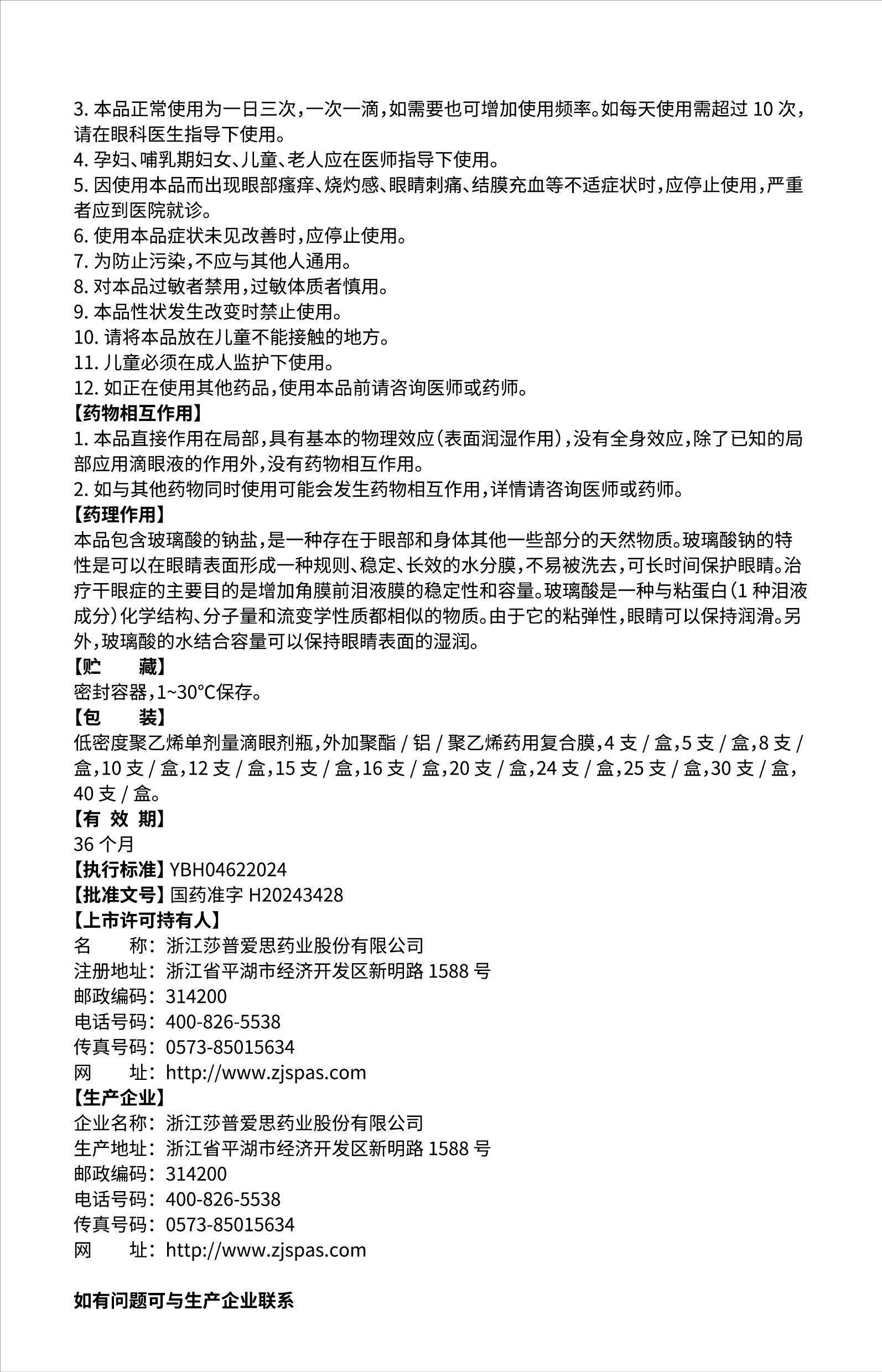 新开户即送39元体验金