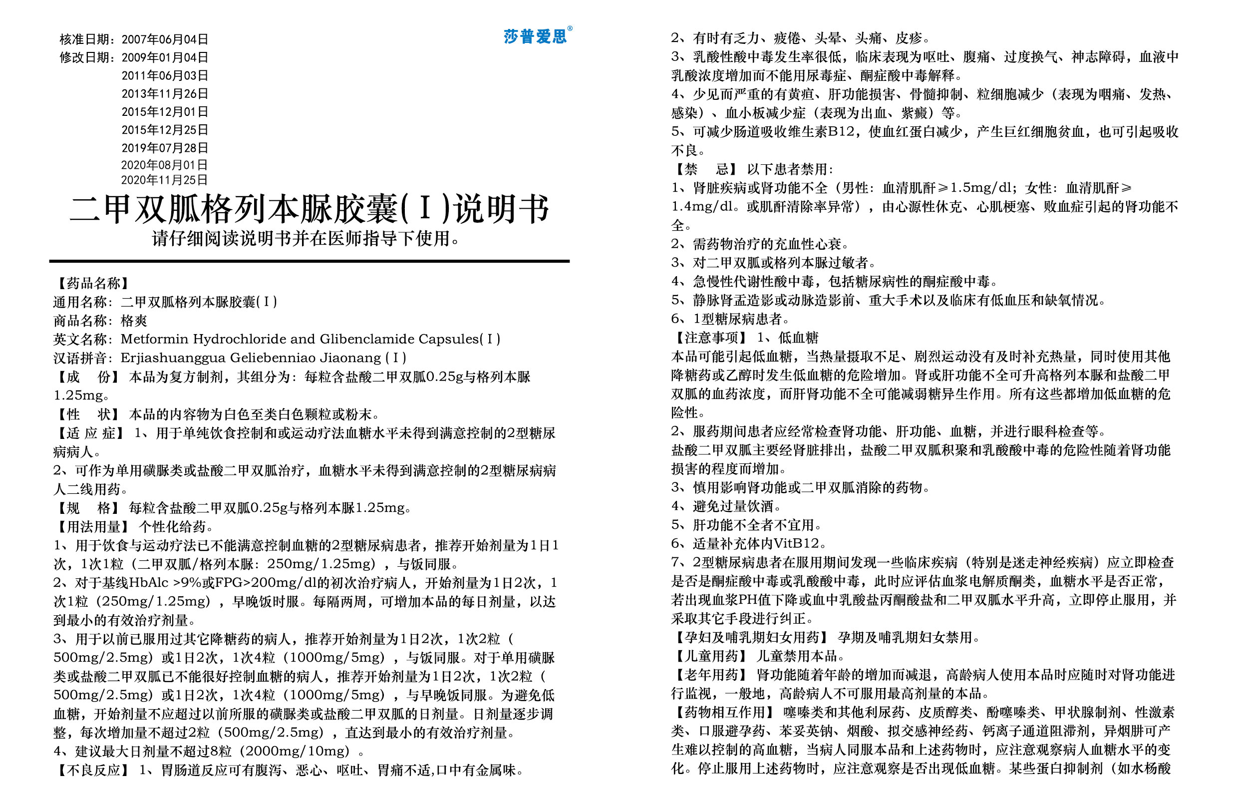 新开户即送39元体验金