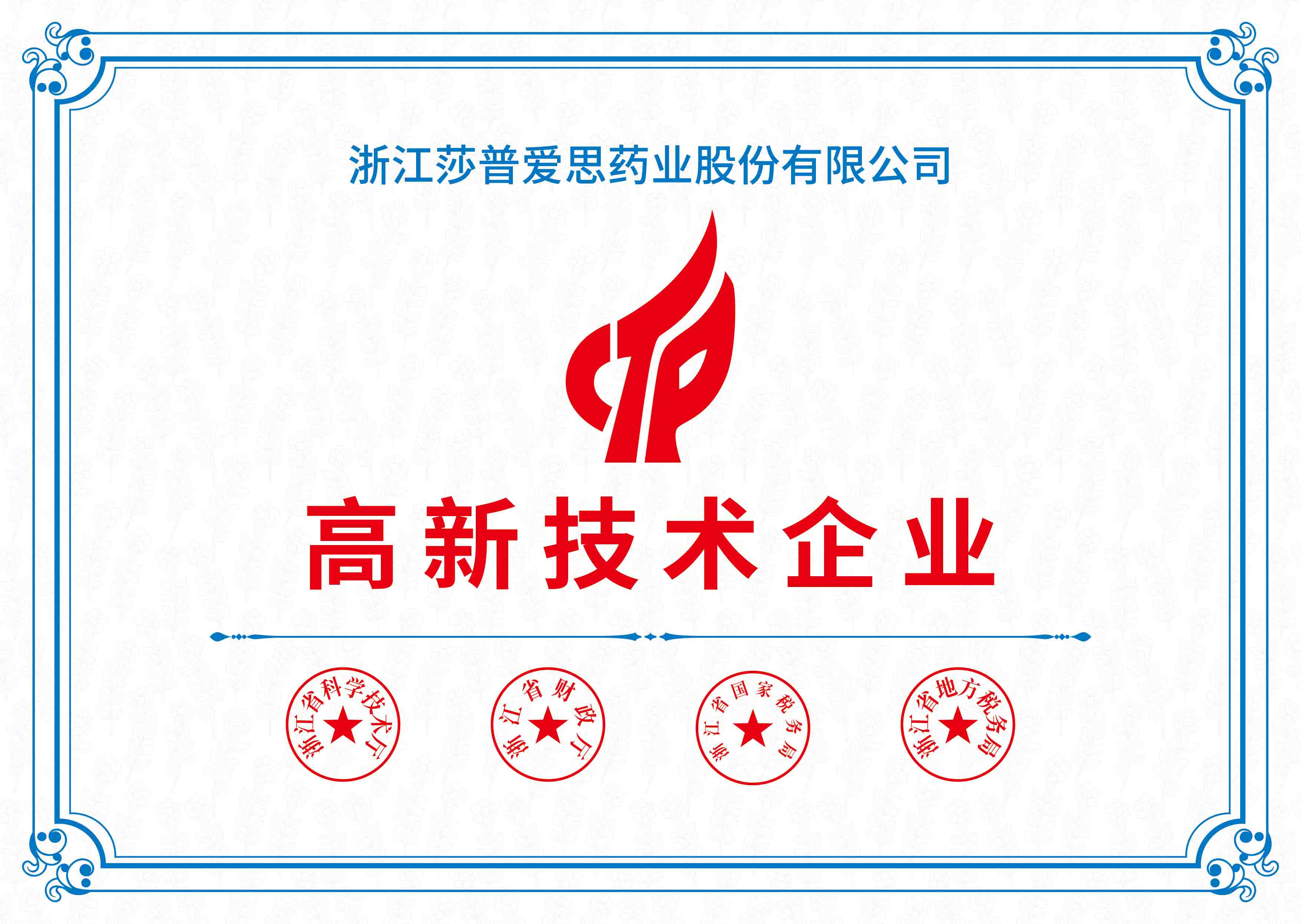 新开户即送39元体验金