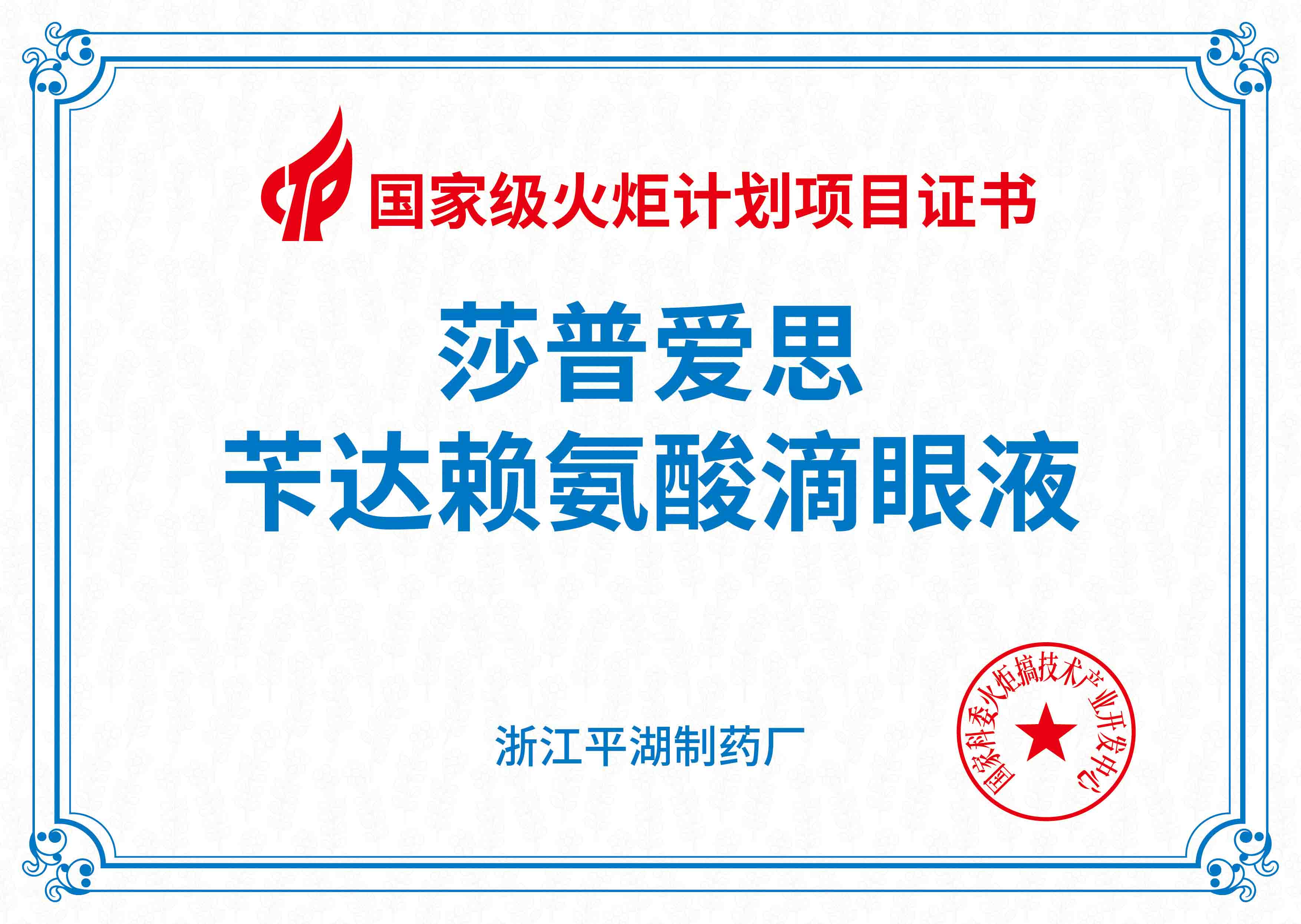 新开户即送39元体验金