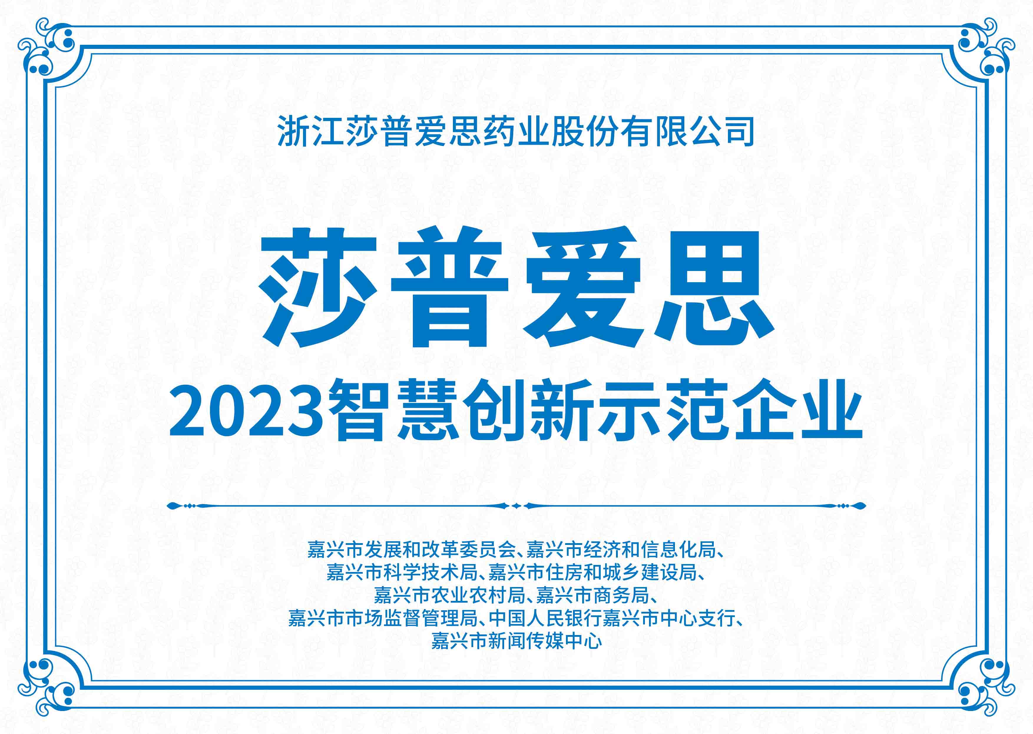 新开户即送39元体验金