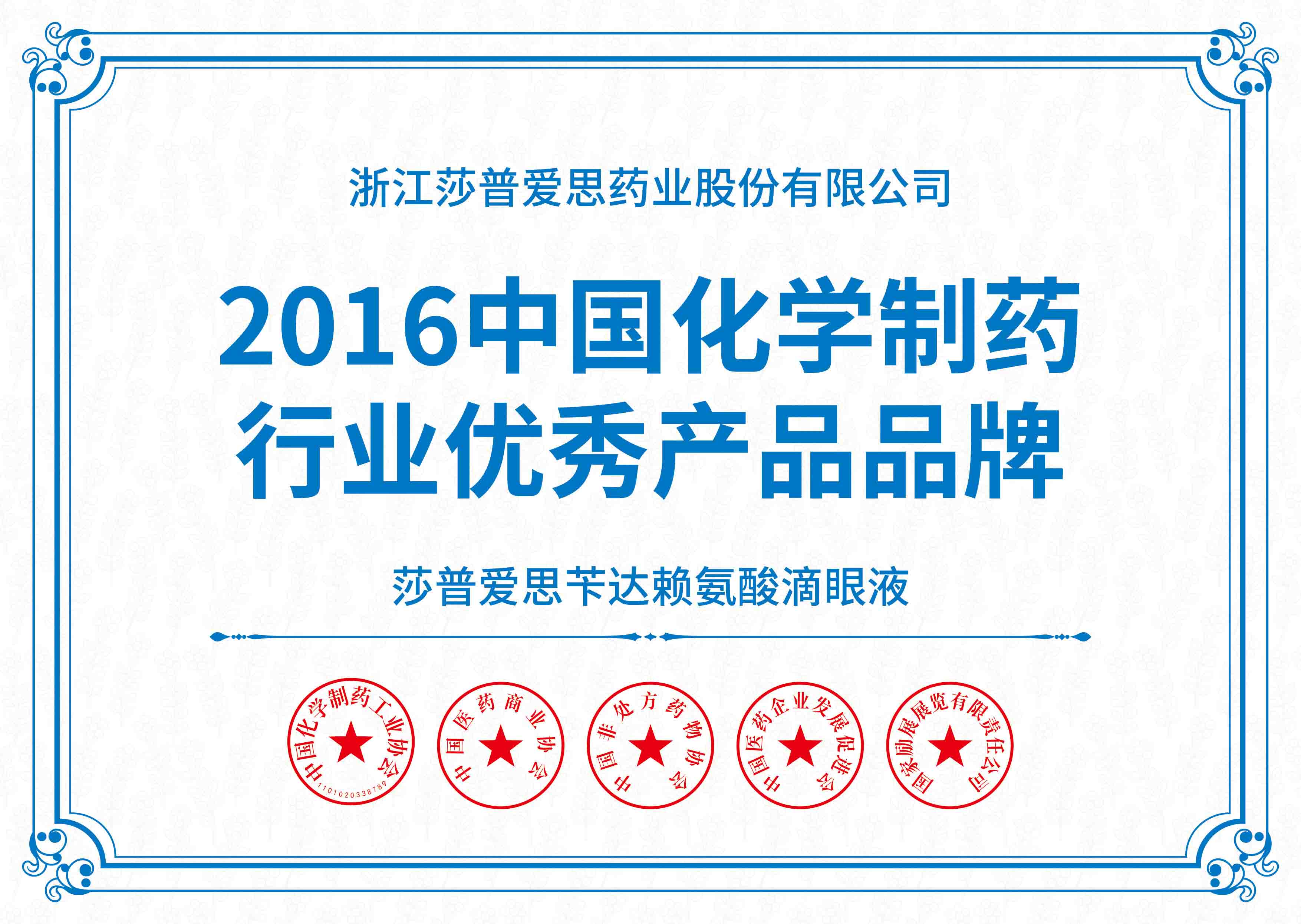 新开户即送39元体验金