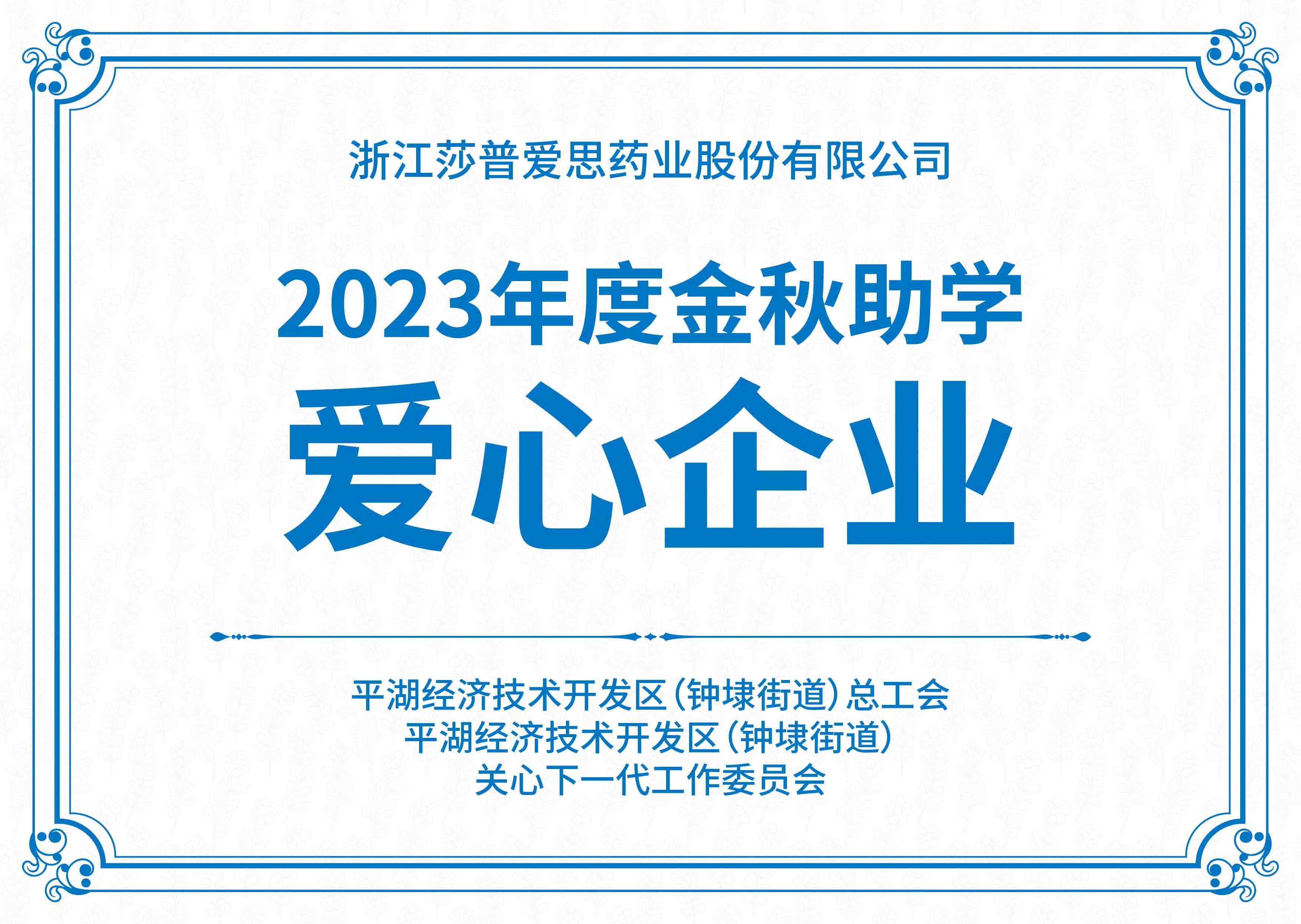新开户即送39元体验金