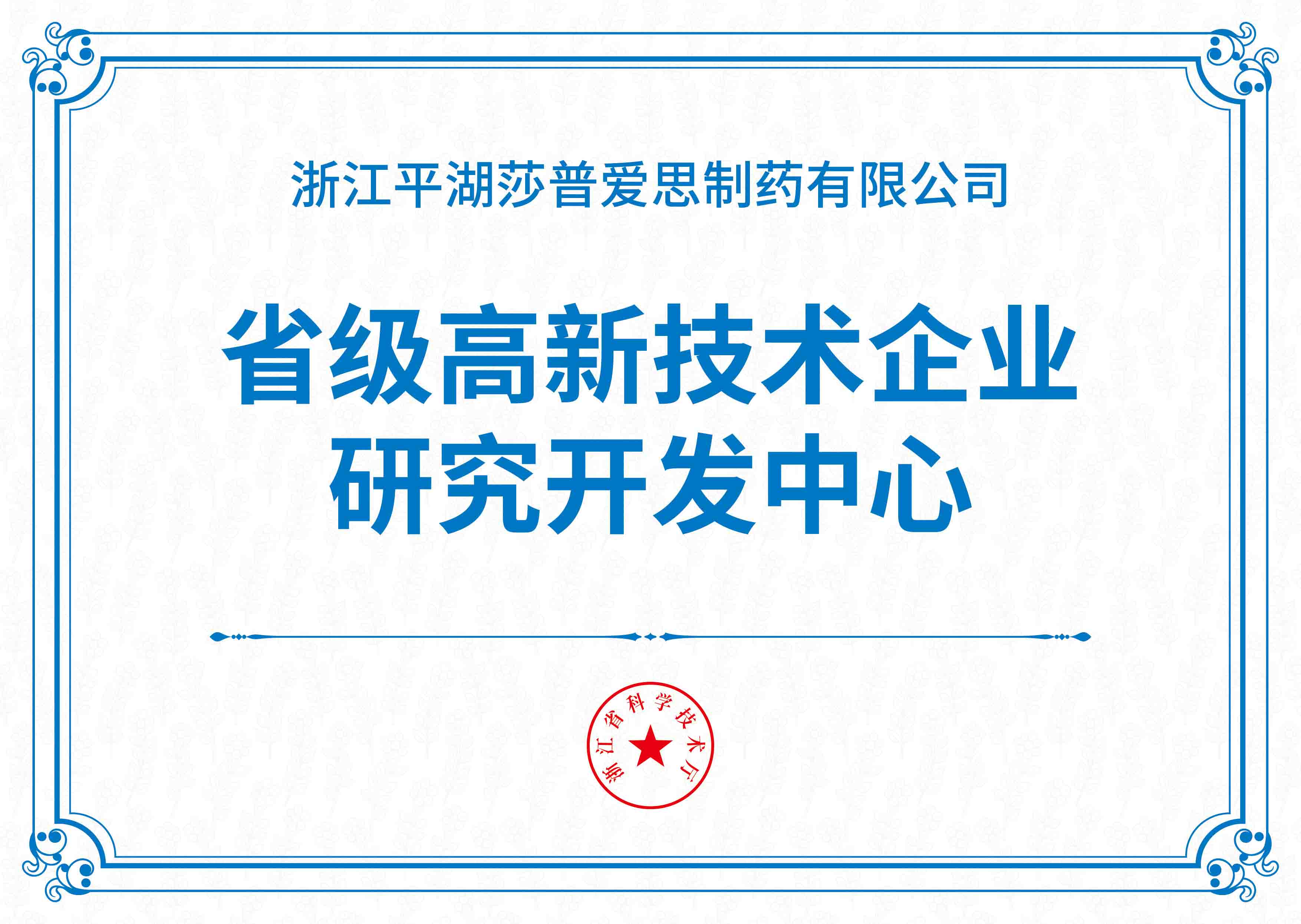 新开户即送39元体验金