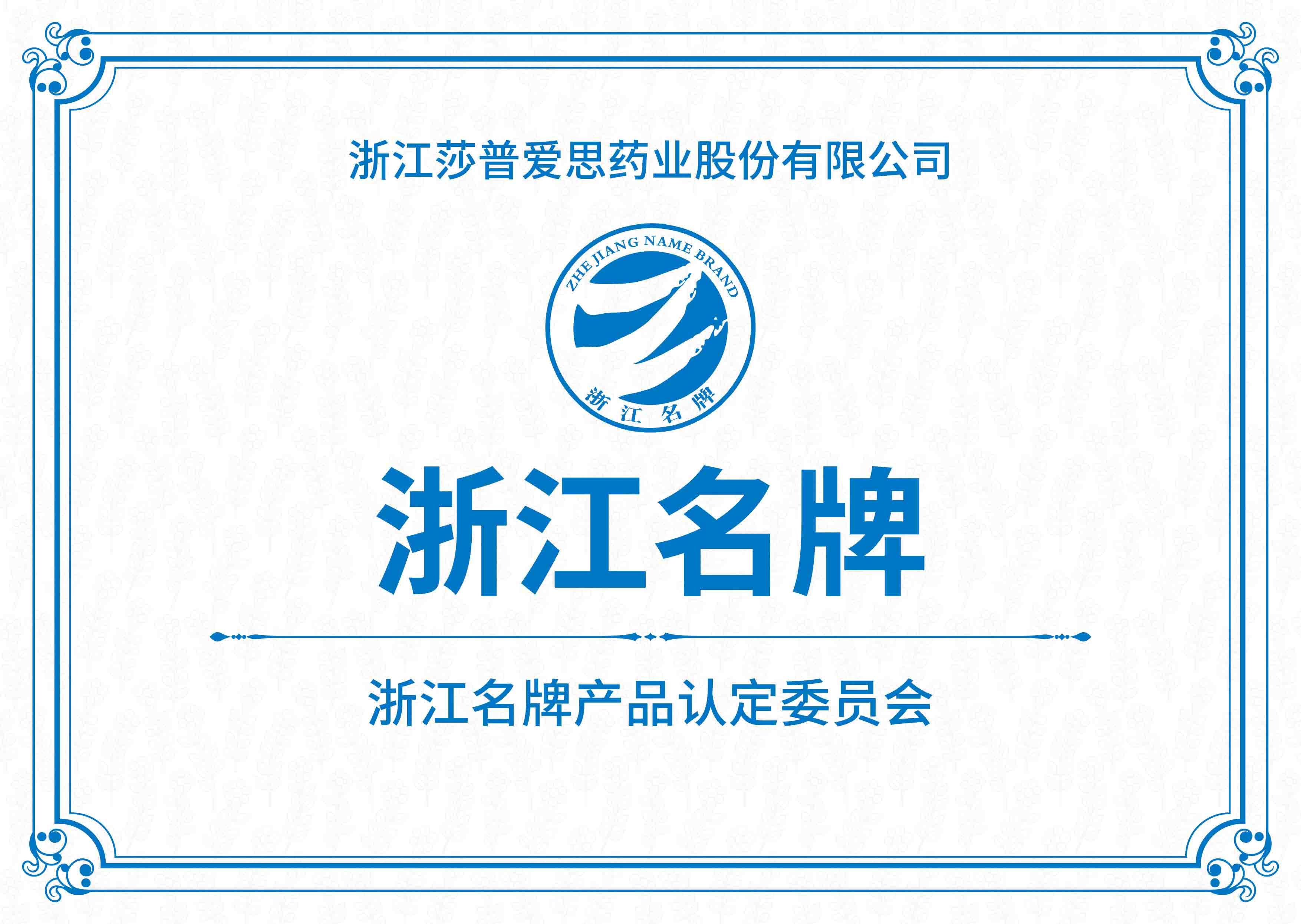 新开户即送39元体验金