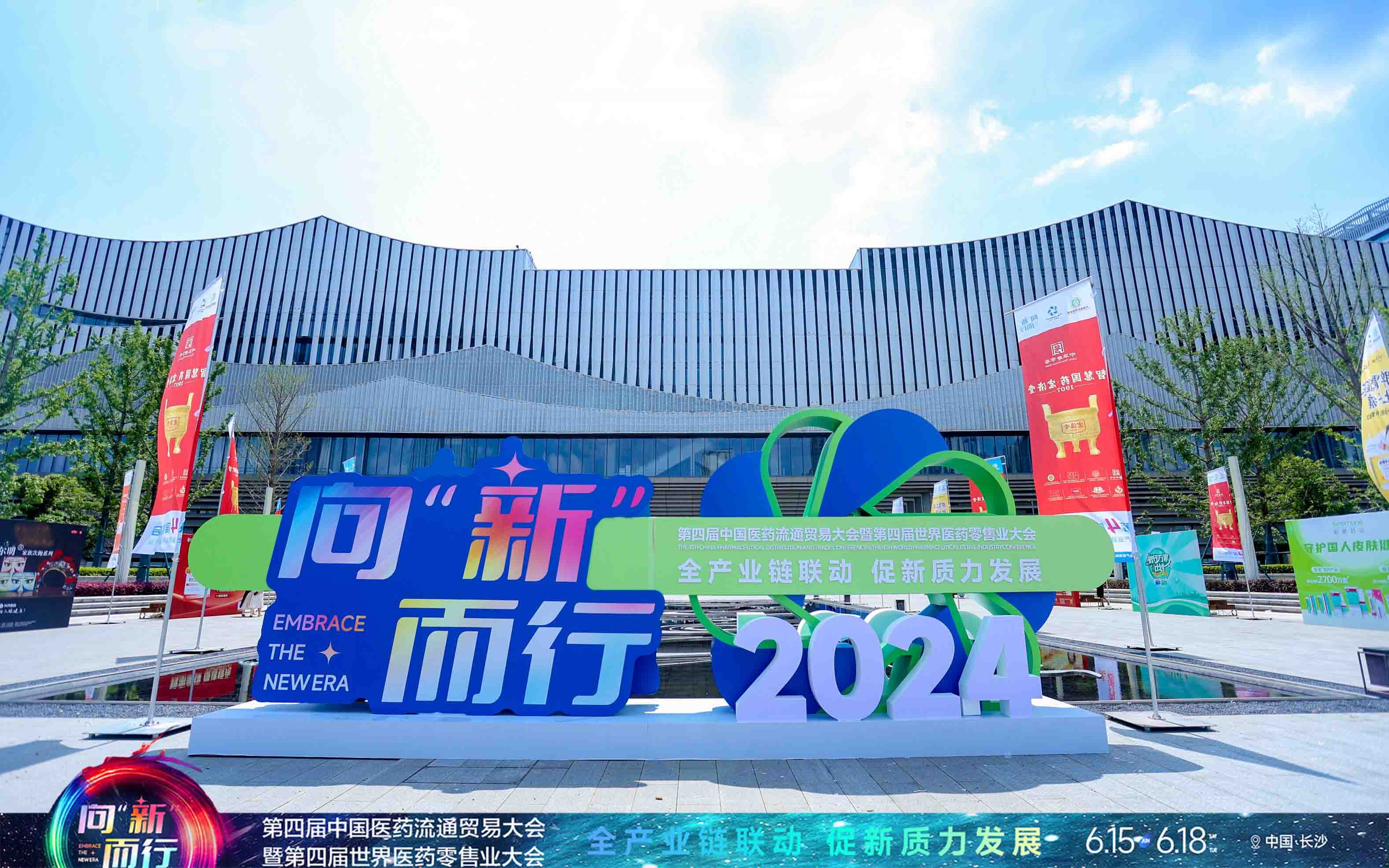新开户即送39元体验金