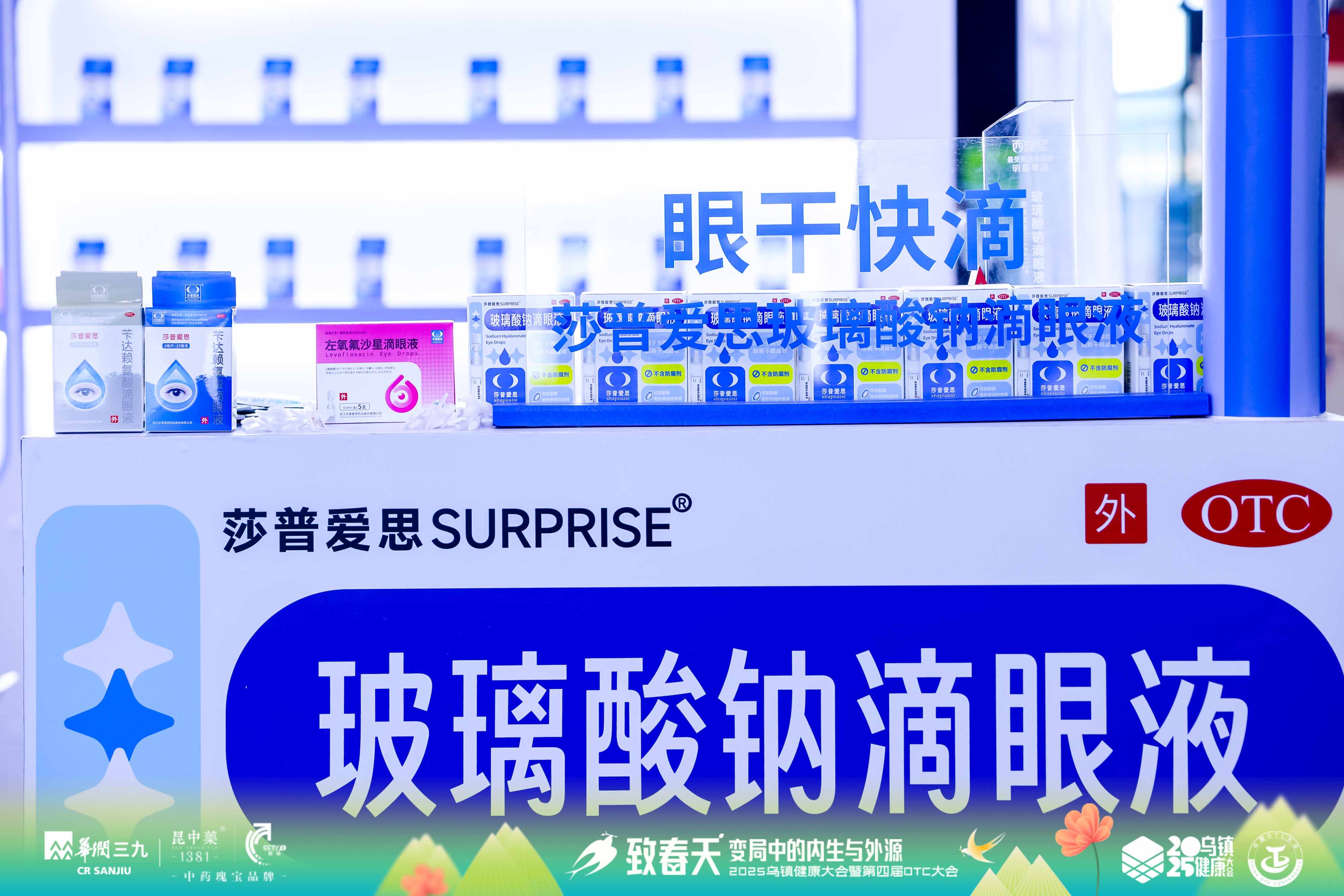 新开户即送39元体验金